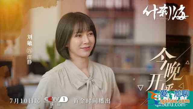 《什剎?！肥撞ケ毁澫嘛垊?，這么多隱形戲骨都認(rèn)出來了嗎？？
