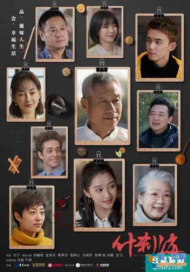 首播收視第三！央視再出佳作，《什剎?！反螳@好評(píng)，有三大亮點(diǎn)？