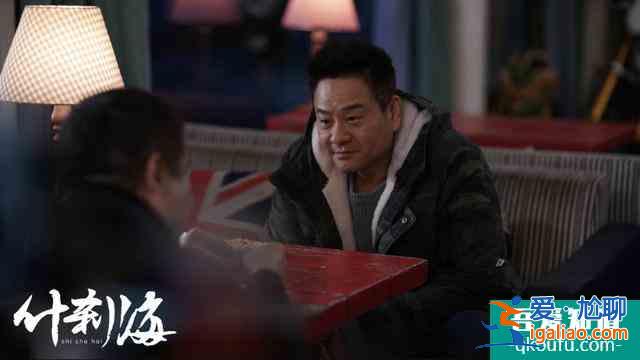 《什剎?！费胍皇撞?，地道北京味兒，關(guān)曉彤成演技派，多虧劉佩琦？
