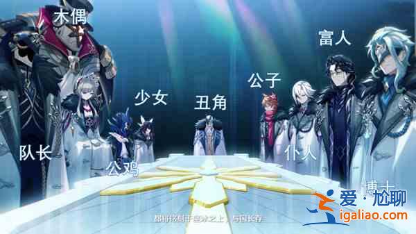 原神PV冬夜愚戲都有哪些細節(jié)？PV冬夜愚戲細節(jié)解讀與分析？