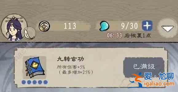九重試煉兌換碼在哪里輸入？九重試煉兌換碼大全2022？