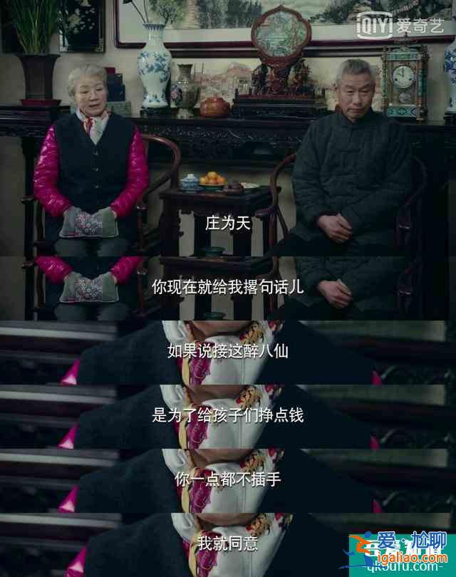 首播收視第三！央視再出佳作，《什剎?！反螳@好評(píng)，有三大亮點(diǎn)？