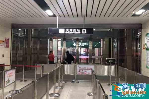 2022現(xiàn)在去天津需要核酸檢測(cè)嗎 進(jìn)出天津最新通知？