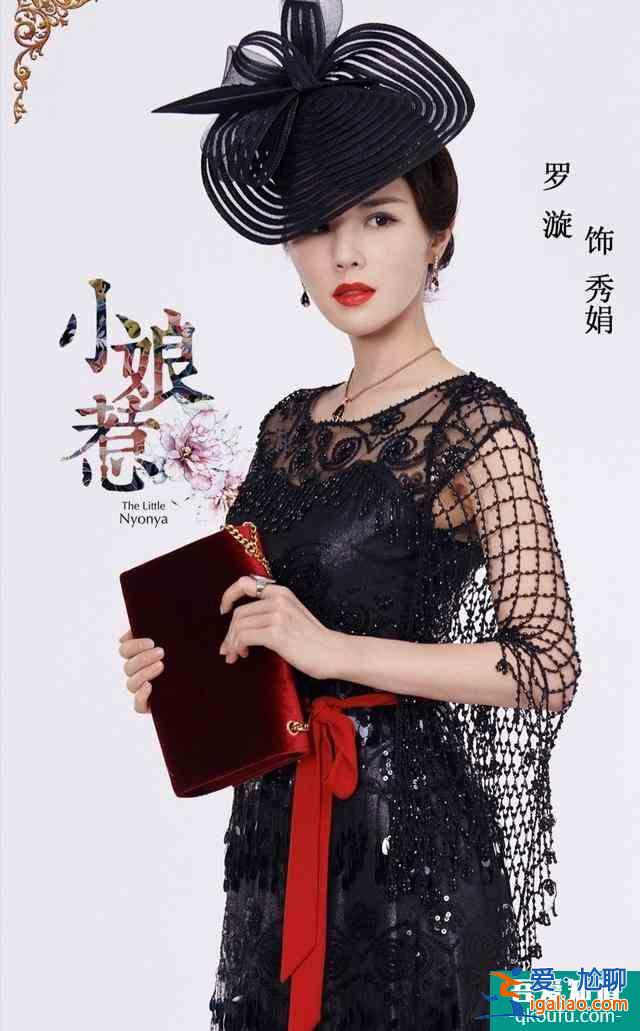 《小娘惹》大結(jié)局：月娘人設(shè)崩塌，唯一三觀正的竟然是她？