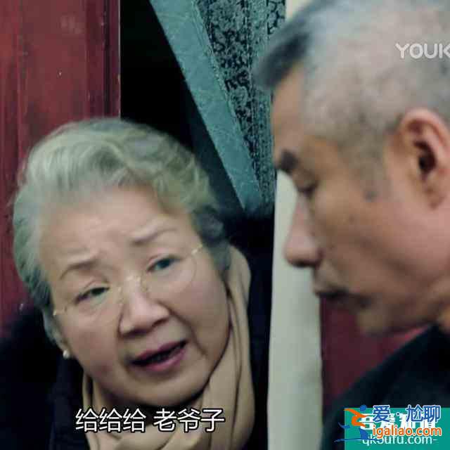 第一集，一個稱呼，三個情節(jié)，暴露了《什剎海》的不合理？