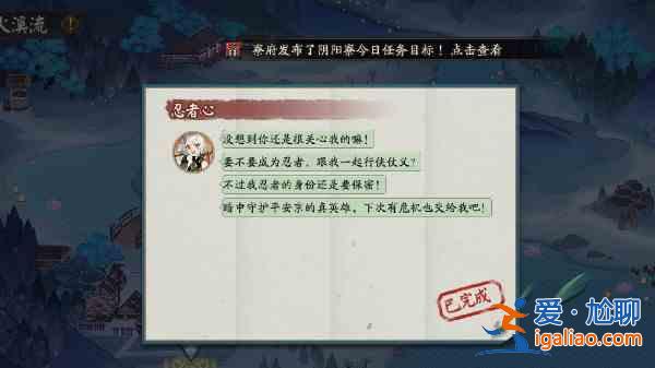 陰陽師夢尋山兔的炸彈名字是什么？夢尋山兔的炸彈名字角色與指南？