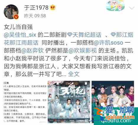 主演粉絲都看不下去的《天舞紀》：磨皮美白過度，女主造型像路人？
