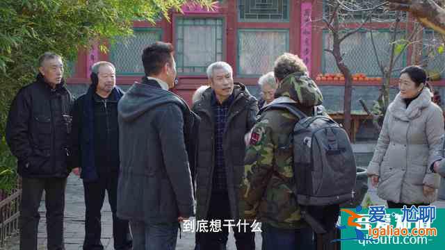 《什剎?！费胍暿撞?，比起京味和關(guān)曉彤，老戲骨劉佩琦更值得期待？
