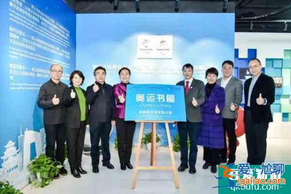 2022北京奧運(yùn)書(shū)屋開(kāi)放時(shí)間及地址交通？