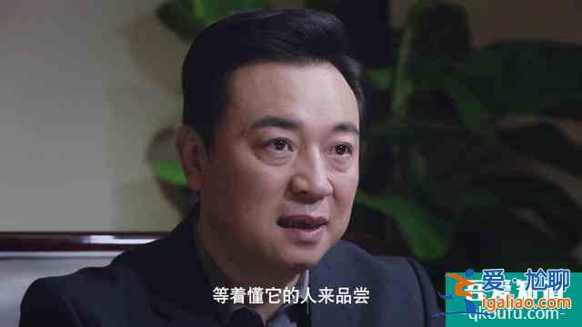 《什剎?！费胍暿撞?，比起京味和關(guān)曉彤，老戲骨劉佩琦更值得期待？