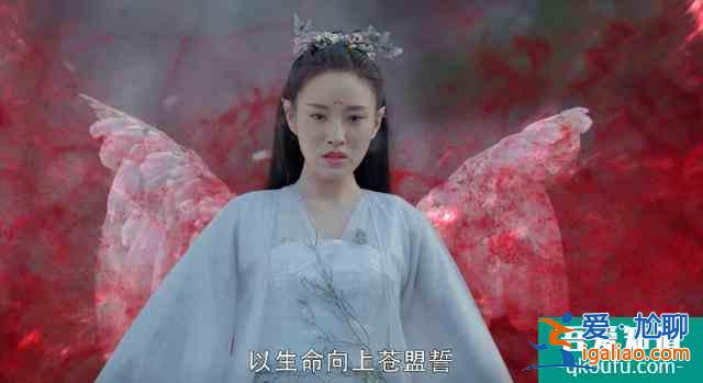 主演粉絲都看不下去的《天舞紀》：磨皮美白過度，女主造型像路人？