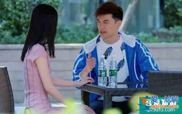 《愛我就別想太多》中他癡情追愛，而《小娘惹》中的他卻是個(gè)渣男？