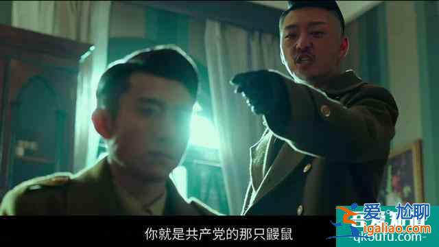 《局中人》羅立忠之死：想讓沈放當(dāng)“背鍋俠”，對(duì)方直接踢他出局？