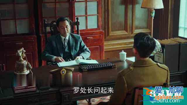 《局中人》羅立忠之死：想讓沈放當(dāng)“背鍋俠”，對(duì)方直接踢他出局？