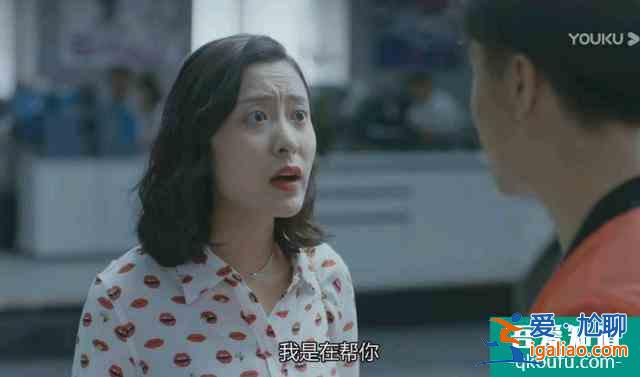 《愛我就別想太多》兩件事證實布國強(qiáng)有多渣，文文看到會氣哭？