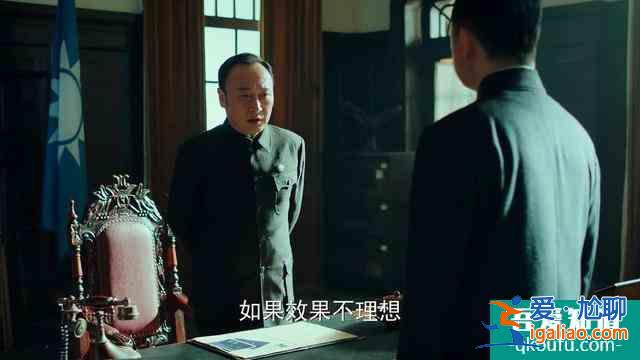 《局中人》葉局長貪腐卻重用沈林，看完他的手段發(fā)現(xiàn)羅立忠差遠(yuǎn)了？