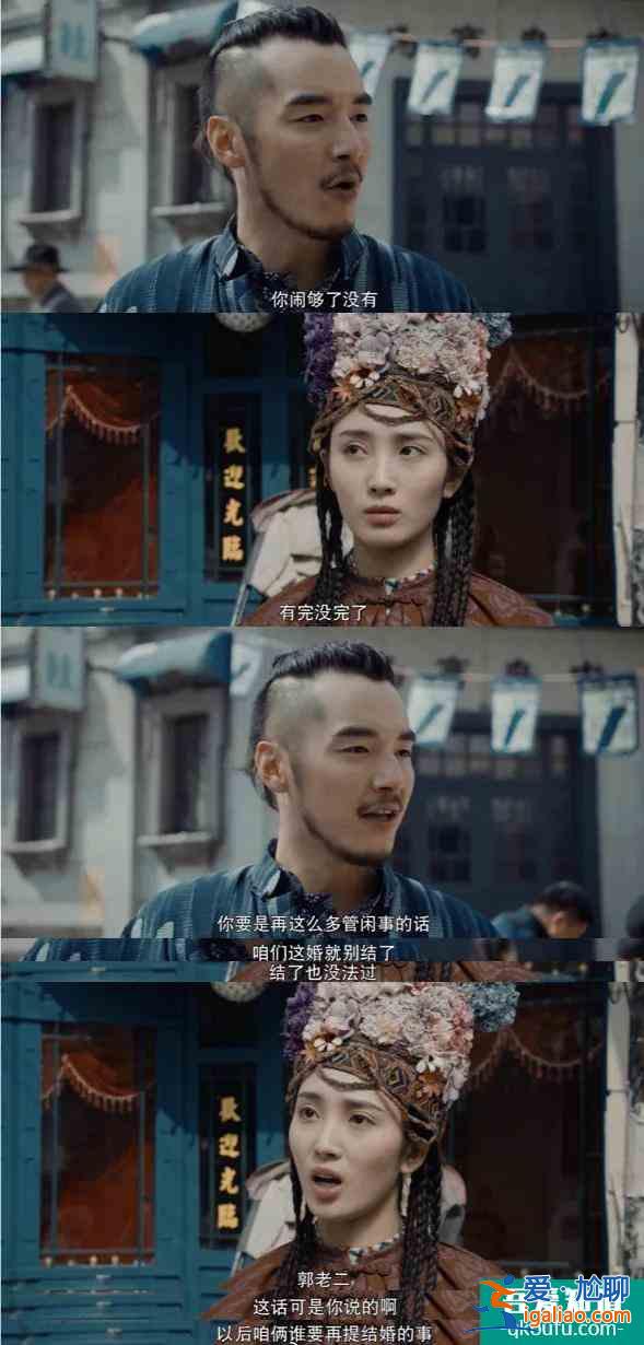 金世佳《河神2》被說油膩？？
