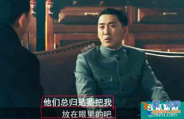 《局中人》常先生到底什么來頭？他的原型是誰？？