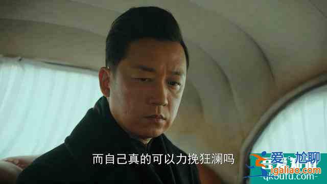 《局中人》葉局長貪腐卻重用沈林，看完他的手段發(fā)現(xiàn)羅立忠差遠(yuǎn)了？