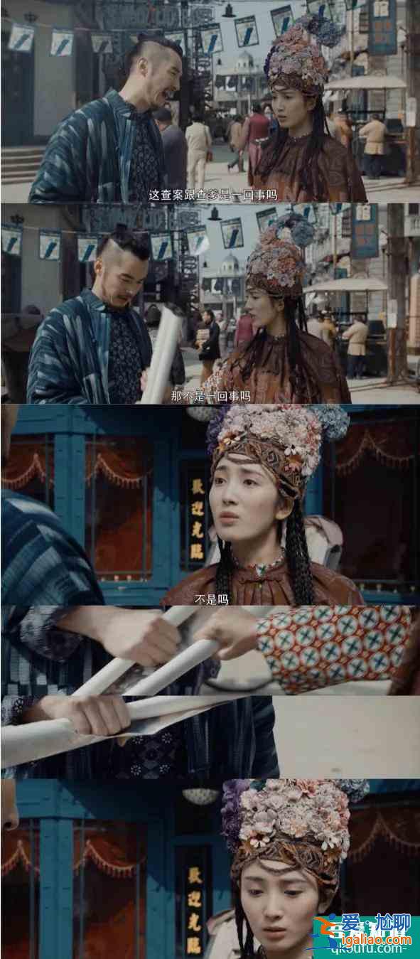 金世佳《河神2》被說油膩？？