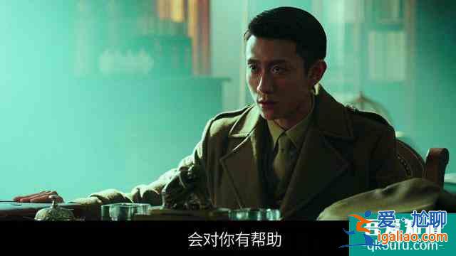 《局中人》羅立忠之死：想讓沈放當(dāng)“背鍋俠”，對(duì)方直接踢他出局？