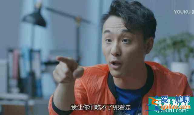 《愛我就別想太多》兩件事證實布國強(qiáng)有多渣，文文看到會氣哭？