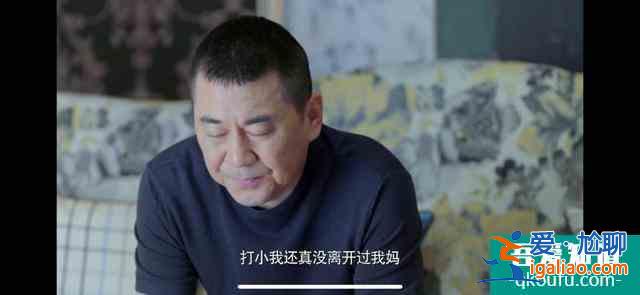 《愛我就別想太多》陳建斌、李一桐越愛越甜？