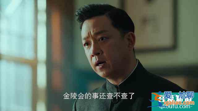 《局中人》葉局長貪腐卻重用沈林，看完他的手段發(fā)現(xiàn)羅立忠差遠(yuǎn)了？