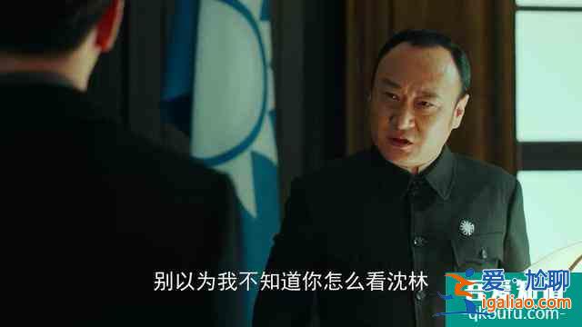 《局中人》葉局長貪腐卻重用沈林，看完他的手段發(fā)現(xiàn)羅立忠差遠(yuǎn)了？