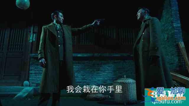 《局中人》羅立忠之死：想讓沈放當(dāng)“背鍋俠”，對(duì)方直接踢他出局？