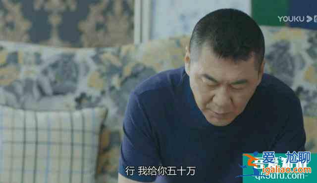 《愛我就別想太多》兩件事證實布國強(qiáng)有多渣，文文看到會氣哭？