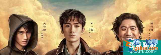 《重啟之極海聽(tīng)雷》即將開(kāi)播，朱一龍版的吳邪能否超過(guò)前幾位？？