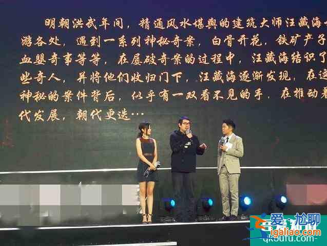《盜墓筆記重啟之極海聽(tīng)雷》悄然官宣！看到海報(bào)后，這陣容絕了？