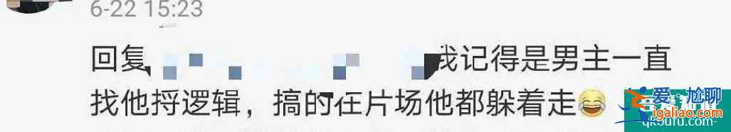 《重啟之極海聽雷》“吐血”出圈！看邏輯怪朱一龍如何逼瘋作者？