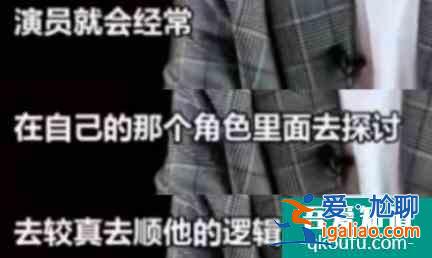 《重啟之極海聽雷》“吐血”出圈！看邏輯怪朱一龍如何逼瘋作者？