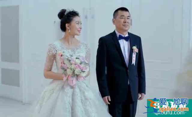 《愛我就別想太多》薛瑛：把婚姻當跳板終成空，做人不可急功近利？