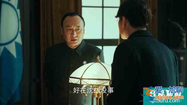 《局中人》葉局長貪腐卻重用沈林，看完他的手段發(fā)現(xiàn)羅立忠差遠(yuǎn)了？