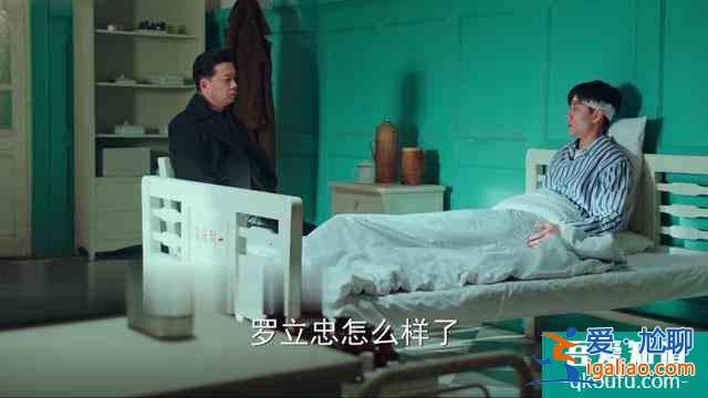 《局中人》羅立忠之死：想讓沈放當(dāng)“背鍋俠”，對(duì)方直接踢他出局？