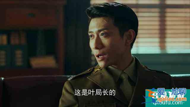 《局中人》葉局長貪腐卻重用沈林，看完他的手段發(fā)現(xiàn)羅立忠差遠(yuǎn)了？
