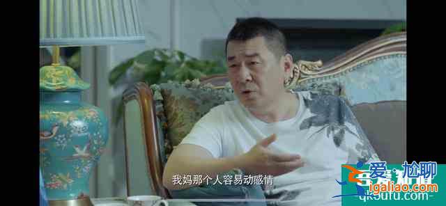 《愛我就別想太多》陳建斌、李一桐越愛越甜？