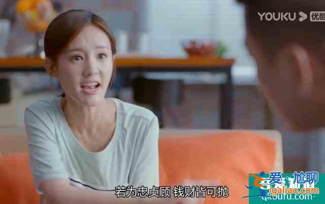 《愛我就別想太多》苦等一夜 等來的是老公和前女友親密酒店照？