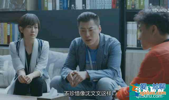 《愛我就別想太多》兩件事證實布國強(qiáng)有多渣，文文看到會氣哭？