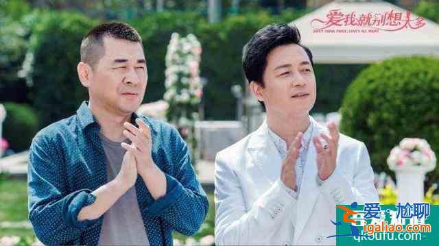 《愛(ài)我就別想太多》合理吐槽，言辭溫婉，出發(fā)點(diǎn)善良？