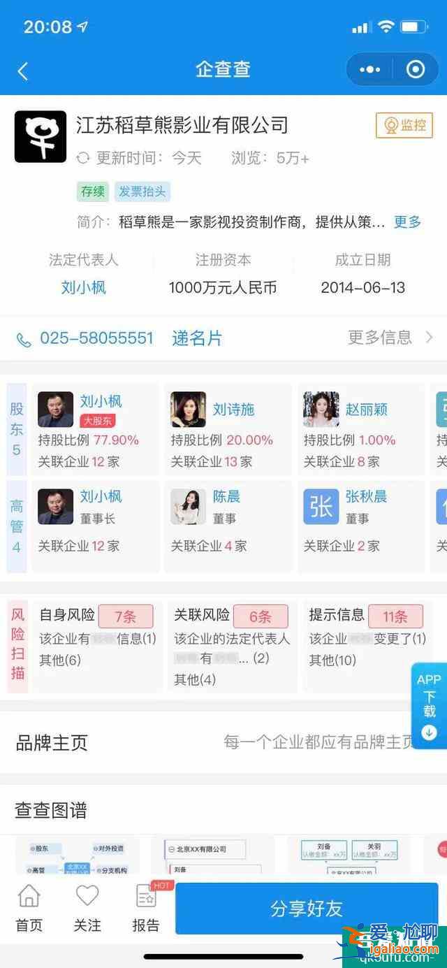 《局中人》張一山被負面評價包圍，稻草熊翻身還需自身硬？