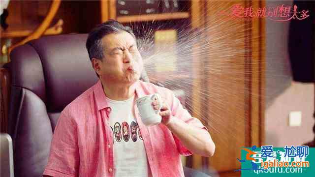 《愛(ài)我就別想太多》合理吐槽，言辭溫婉，出發(fā)點(diǎn)善良？