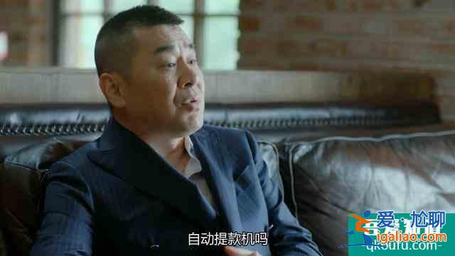 《愛(ài)我就別想太多》：花30萬(wàn)買斷虛假的愛(ài)情，真的值得么？