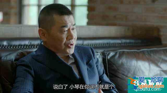 《愛(ài)我就別想太多》：花30萬(wàn)買斷虛假的愛(ài)情，真的值得么？