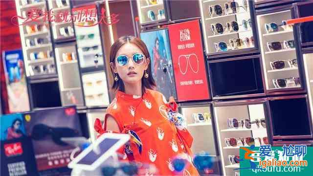 《愛我就別想太多》：夏可可自毀人設(shè)，原來這部劇全員都是奇葩？