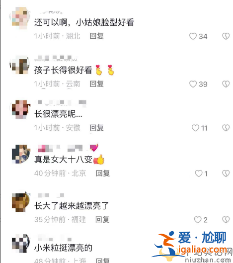 伊能靜婆婆帶孫女學(xué)國畫，米粒清晰正臉曝光，顏值逆襲丹鳳眼吸睛