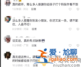 伊能靜婆婆帶孫女學(xué)國畫，米粒清晰正臉曝光，顏值逆襲丹鳳眼吸睛